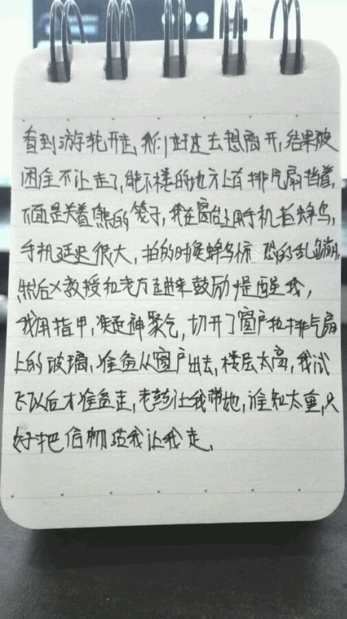帖子配图 2