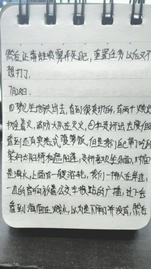 帖子配图 3
