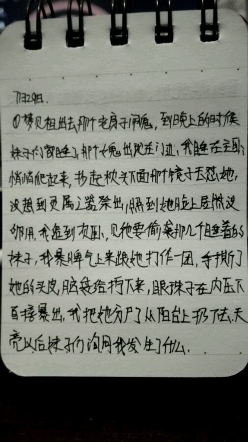 帖子配图 2