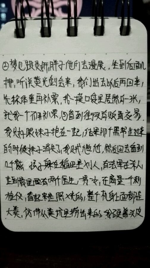 帖子配图 3