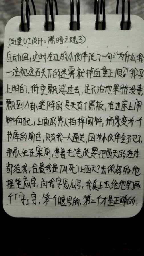帖子配图 1