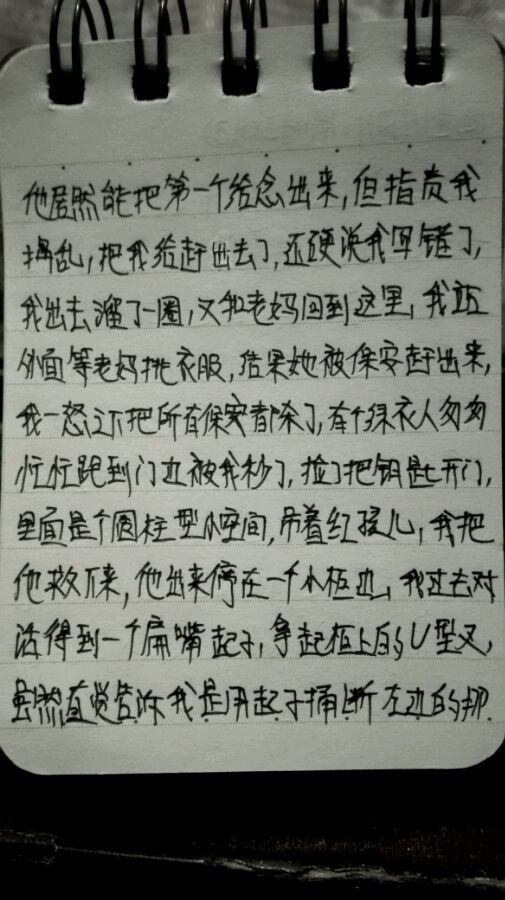帖子配图 2