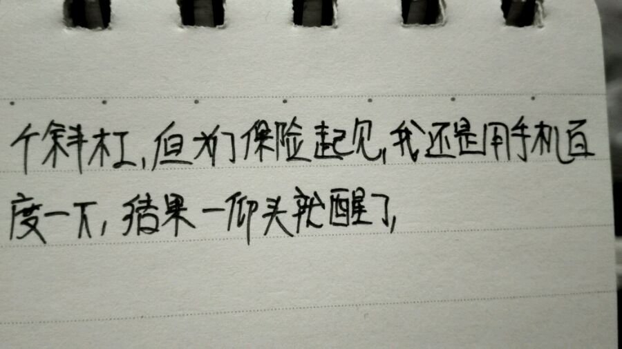 帖子配图 3