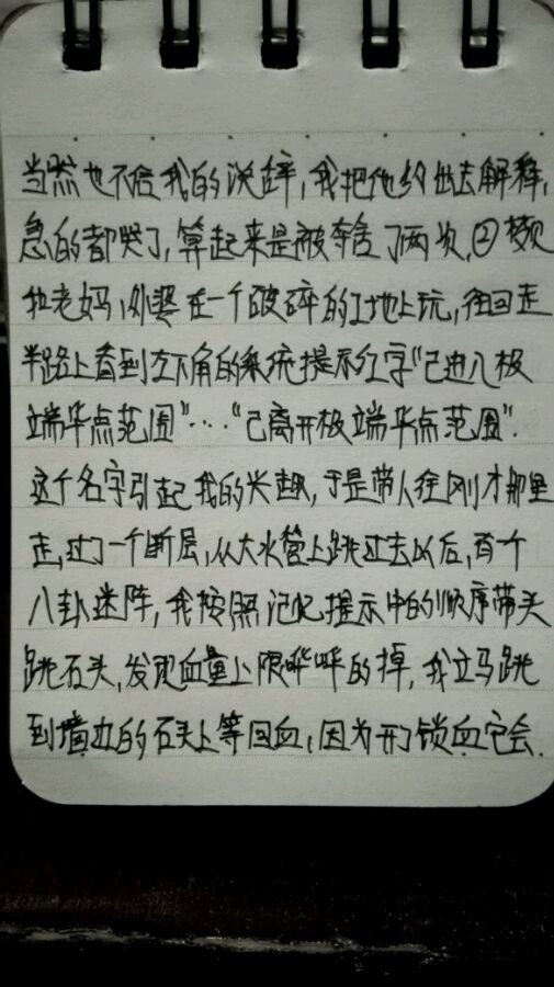 帖子配图 4