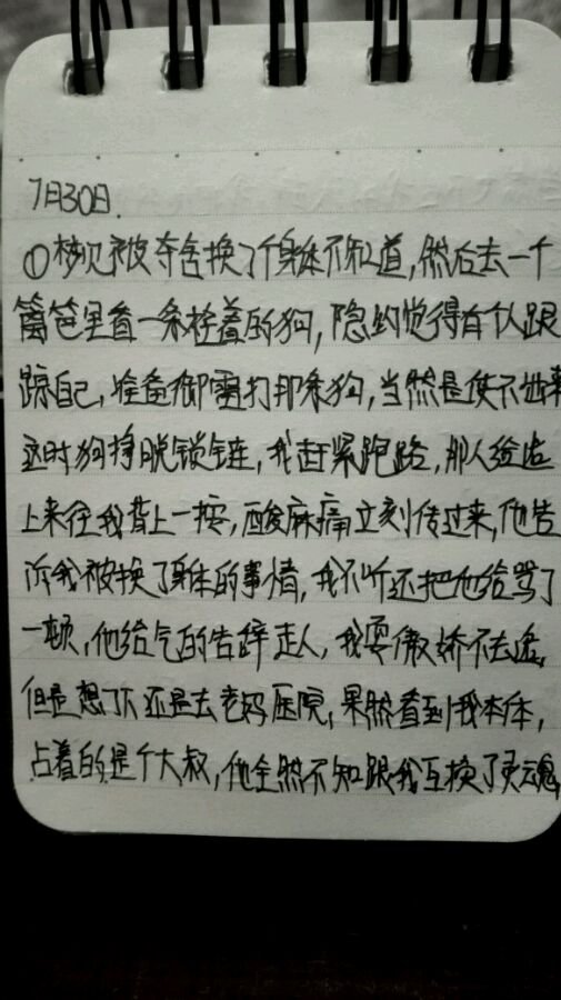 帖子配图 5