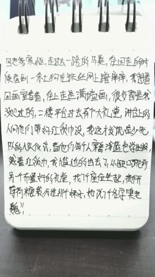 帖子配图 1