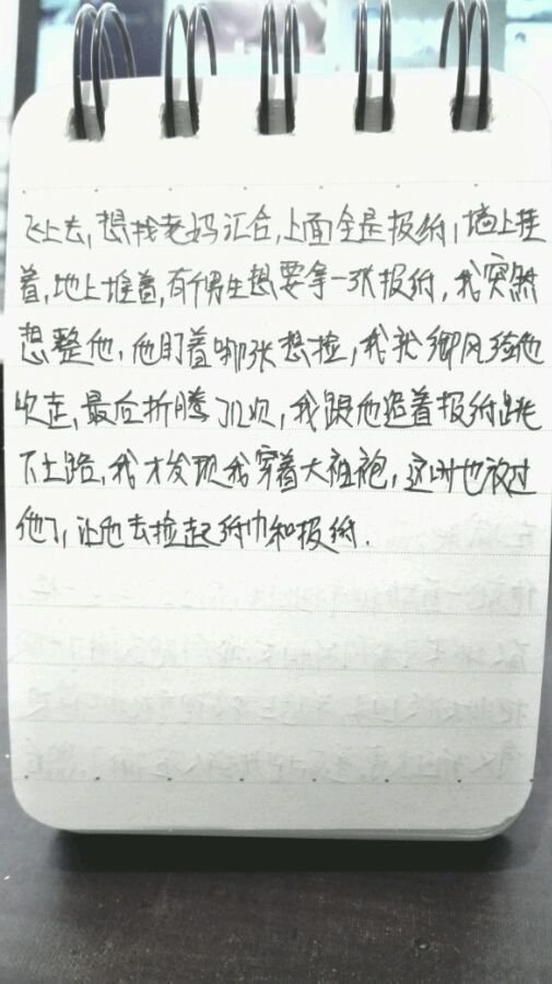 帖子配图 2