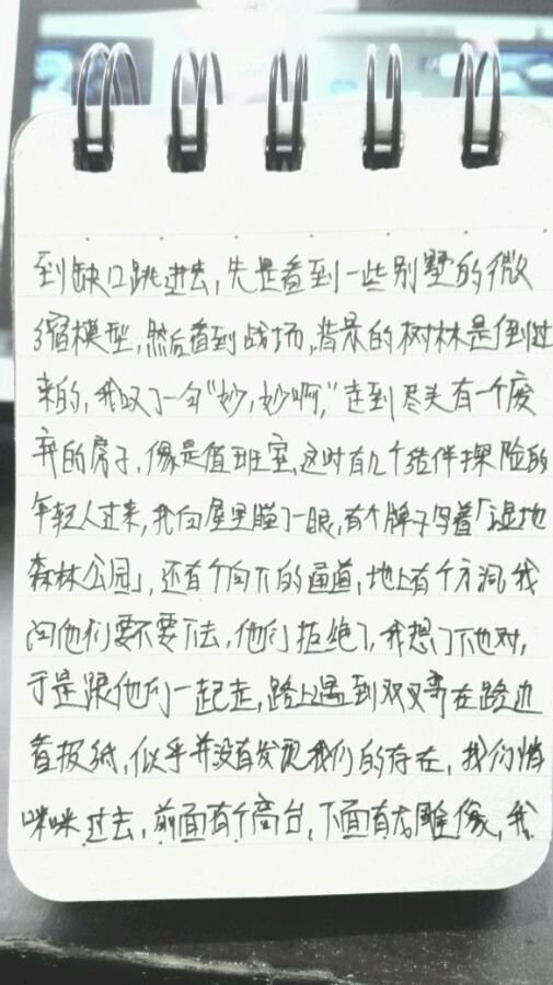 帖子配图 4