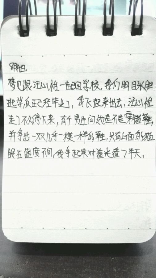 帖子配图 7