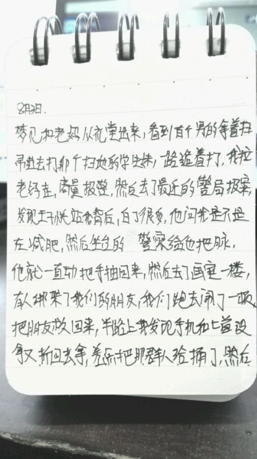 帖子配图 8