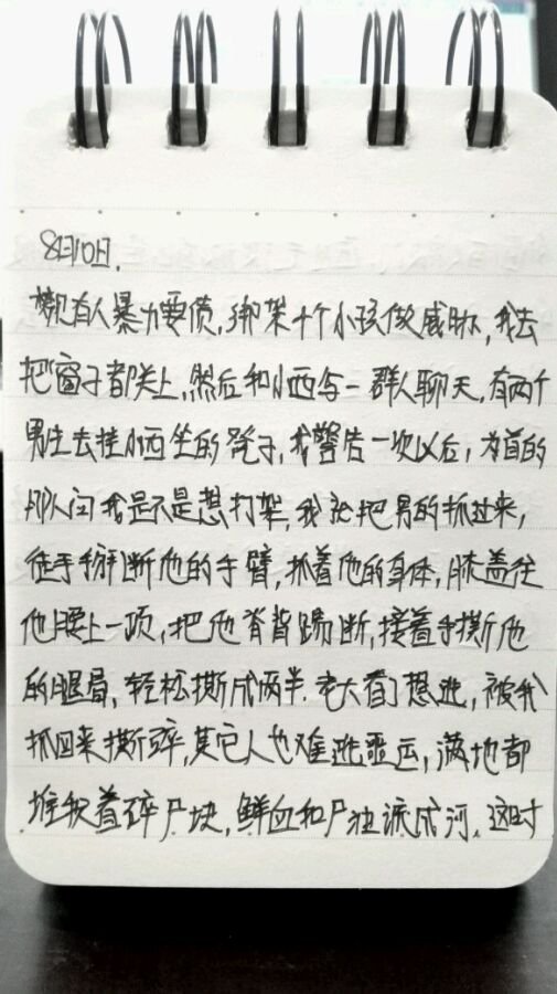 帖子配图 1