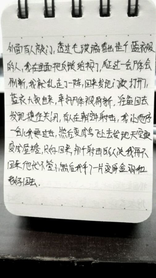 帖子配图 2