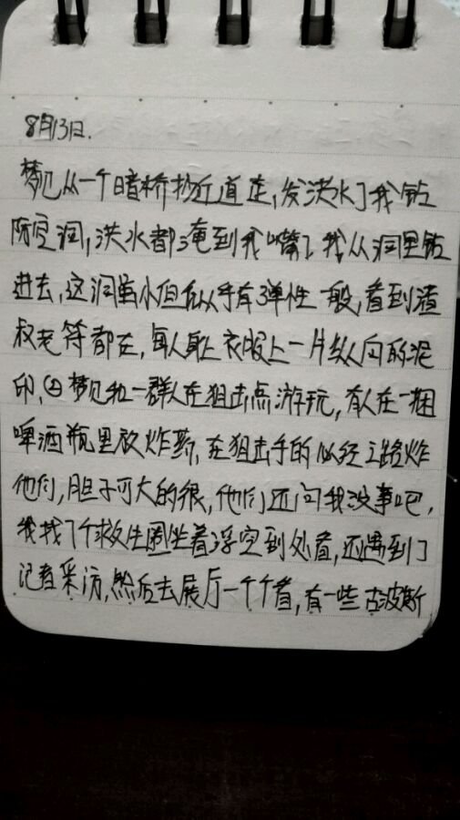 帖子配图 1