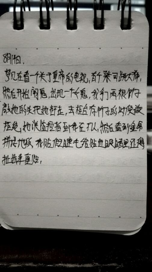帖子配图 2