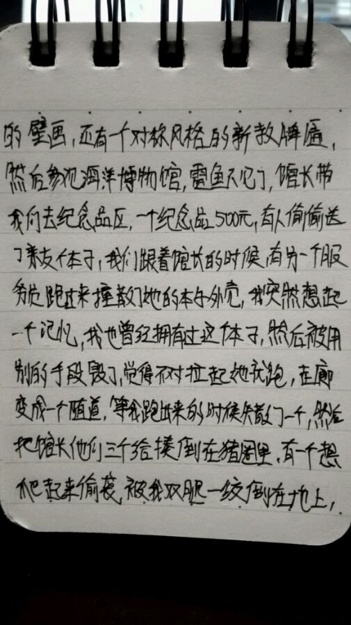 帖子配图 3