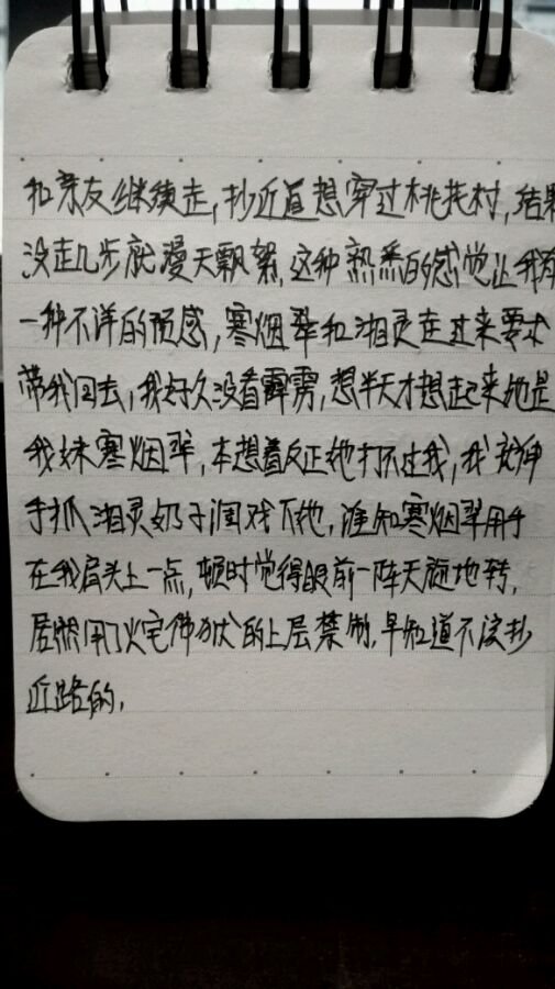 帖子配图 4