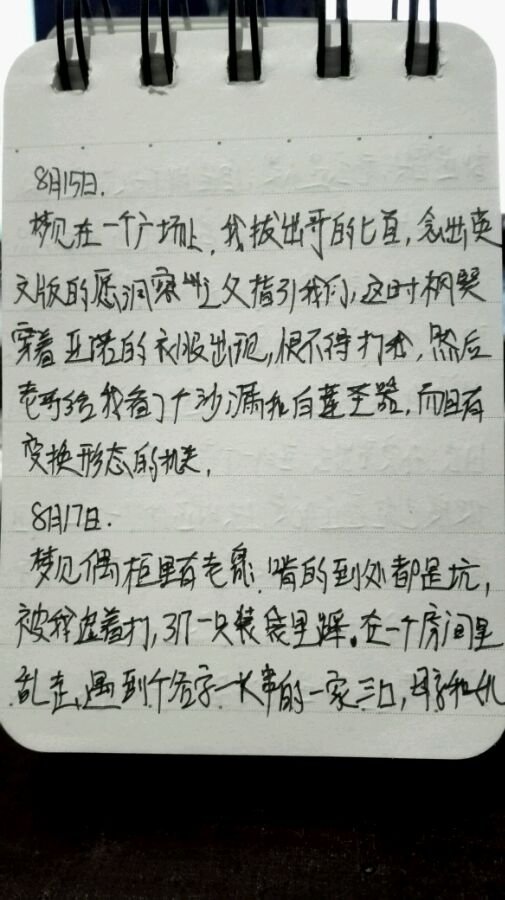 帖子配图 2