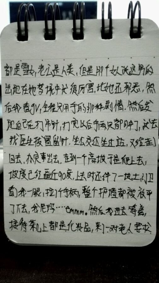 帖子配图 3