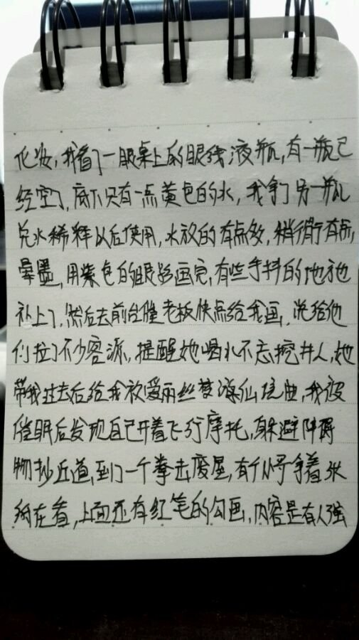 帖子配图 4