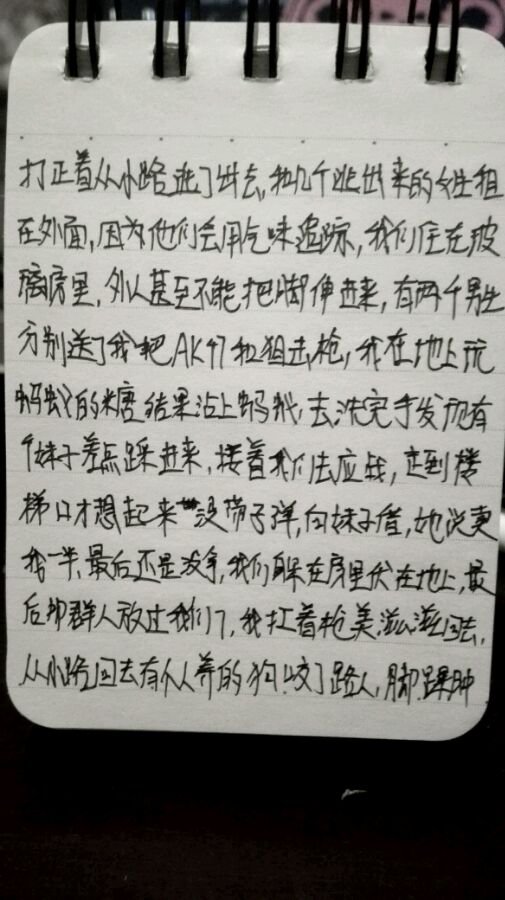 帖子配图 3