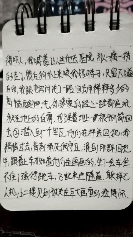 帖子配图 4