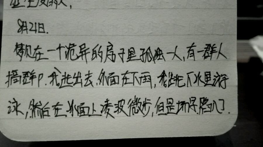 帖子配图 2
