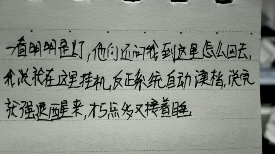 帖子配图 1