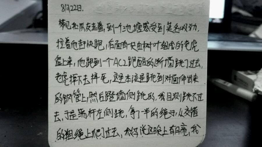 帖子配图 2
