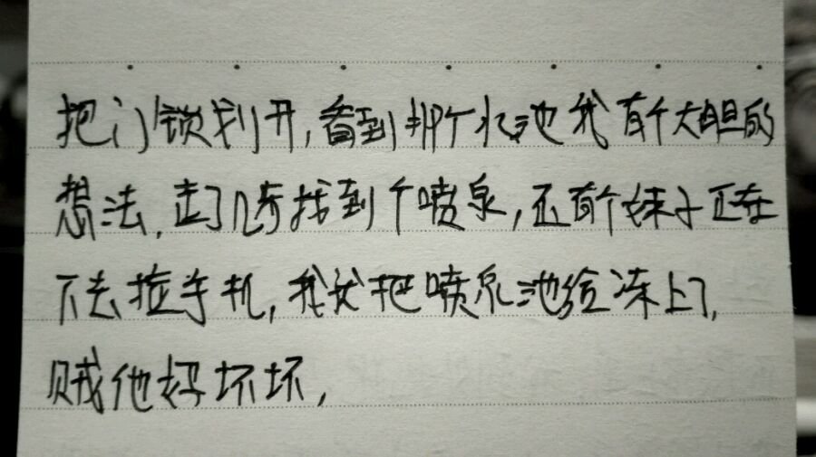 帖子配图 2