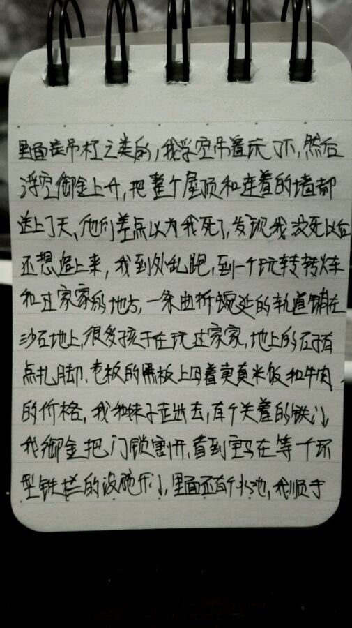 帖子配图 3