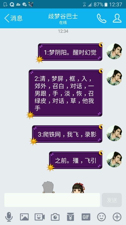 帖子配图 1