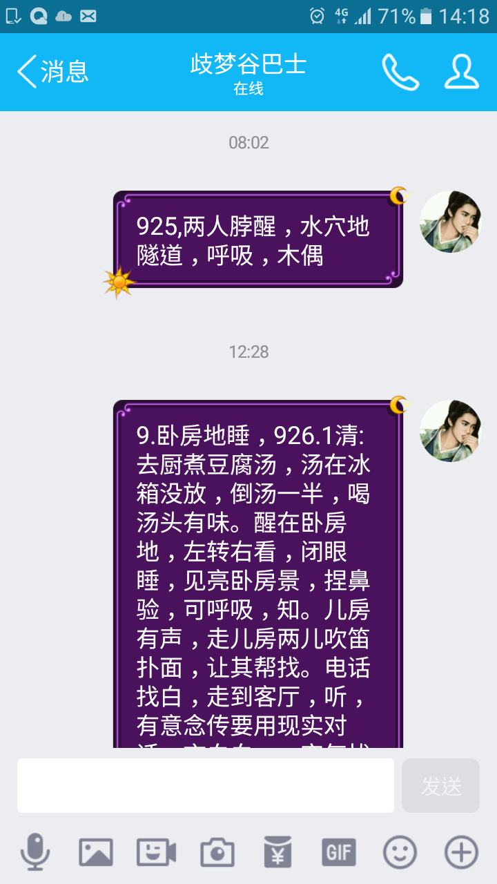 帖子配图 1