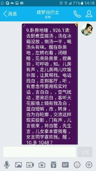 帖子配图 1