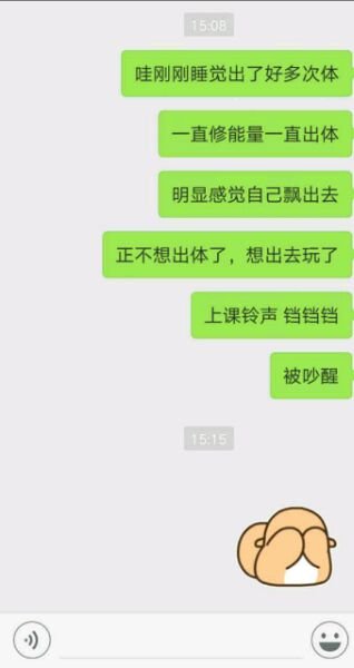 帖子配图 1
