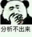 帖子配图 1