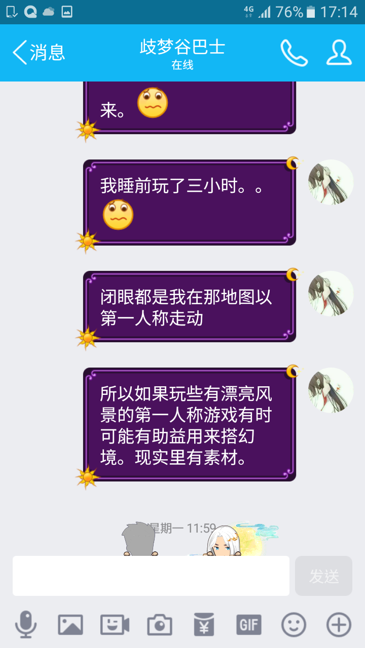 帖子配图 1