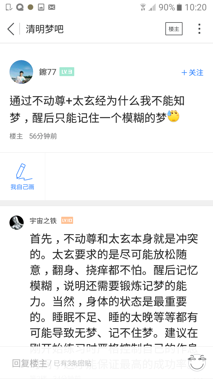 帖子配图 1