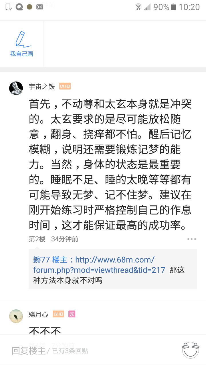 帖子配图 1