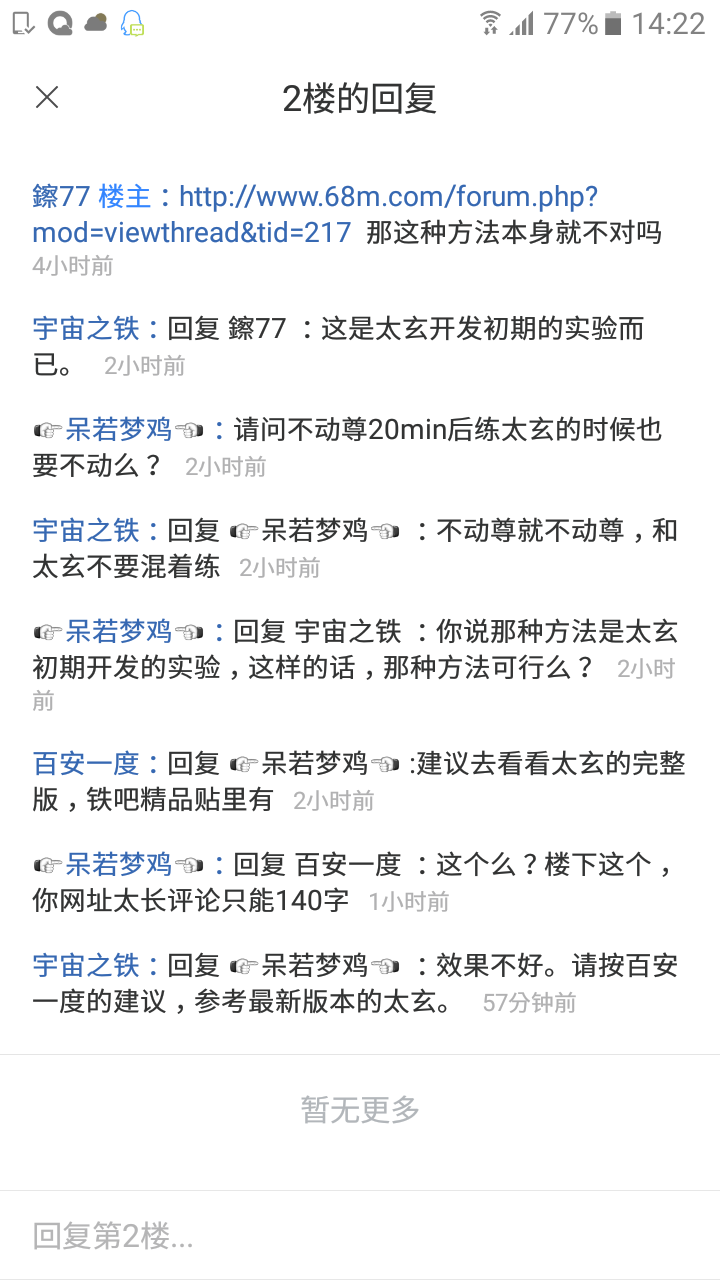 帖子配图 1