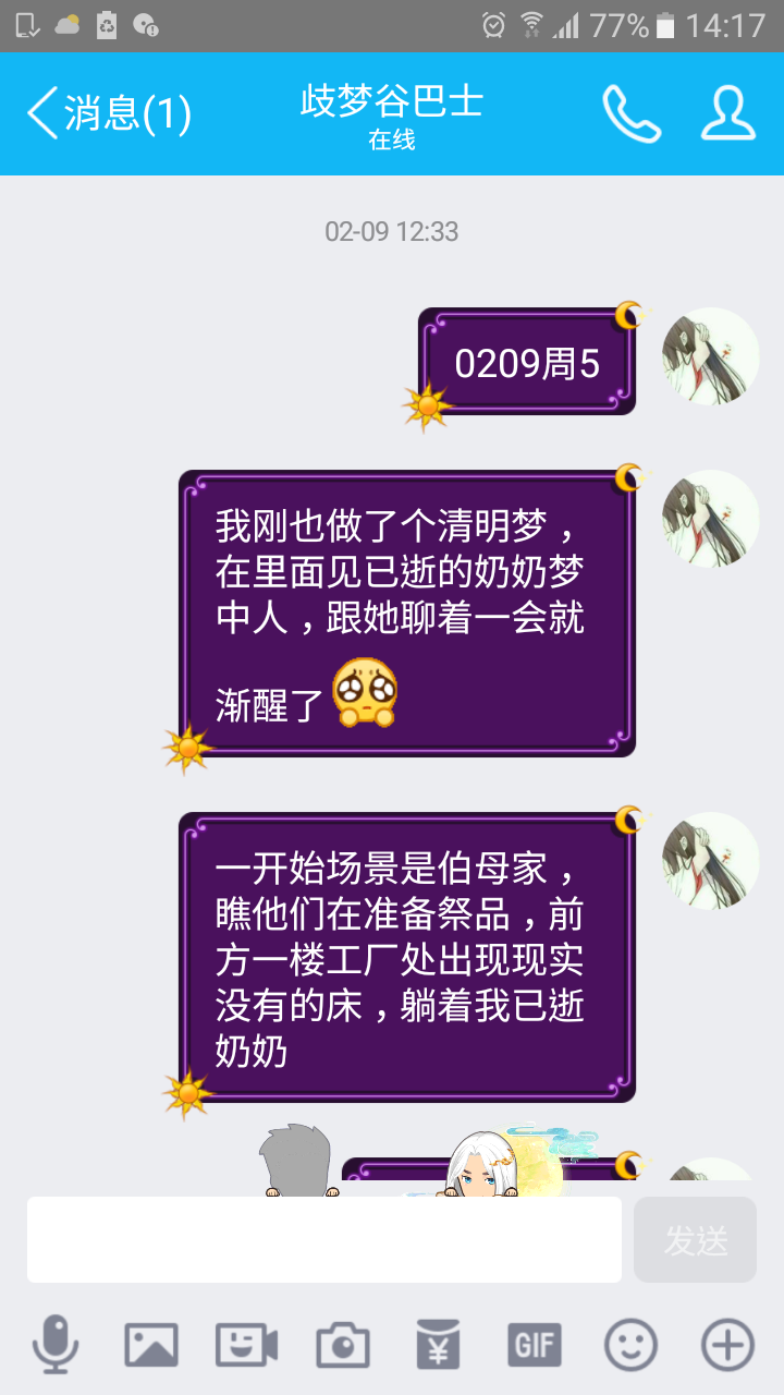 帖子配图 1