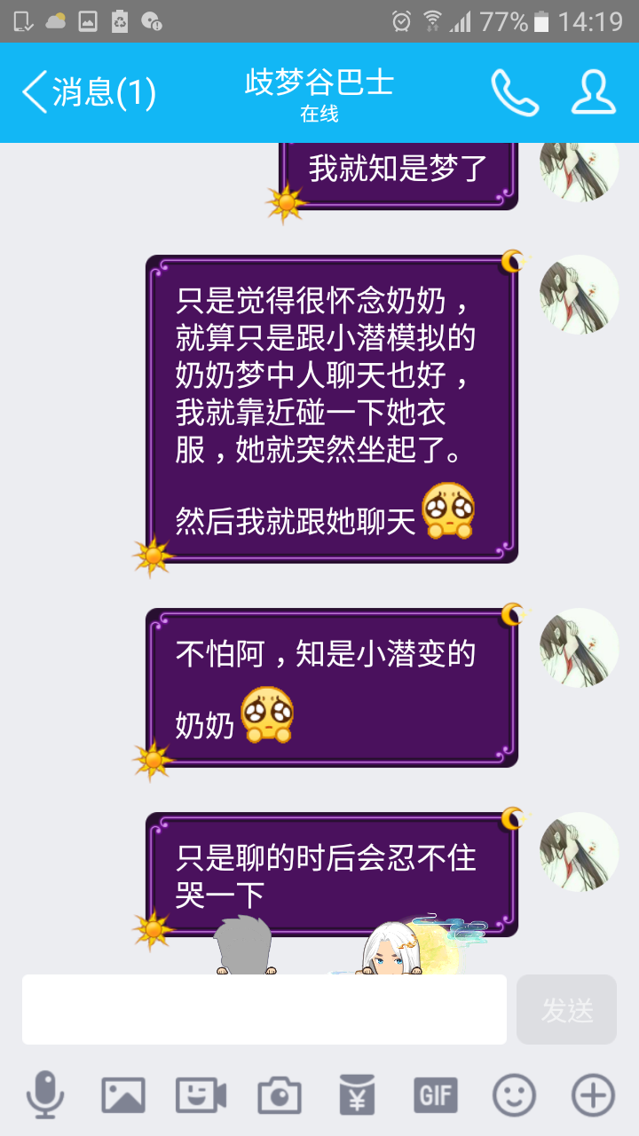帖子配图 1