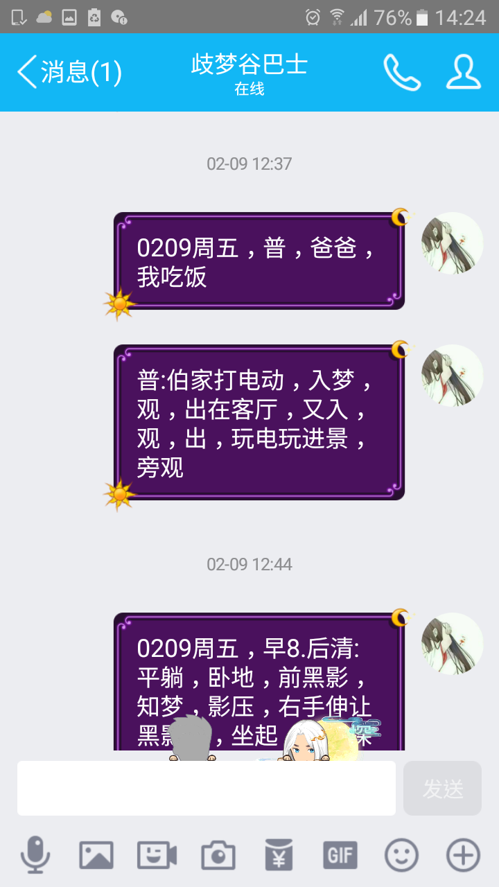 帖子配图 1