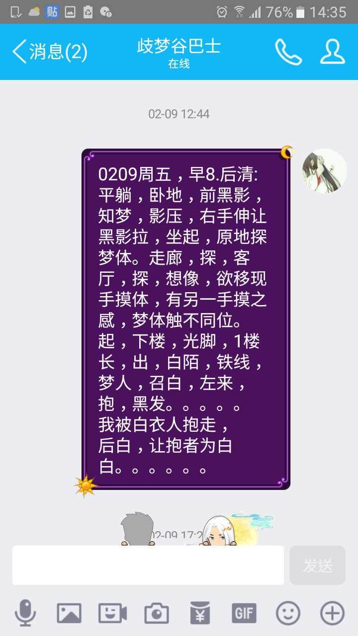 帖子配图 1