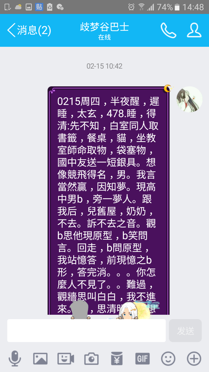 帖子配图 1