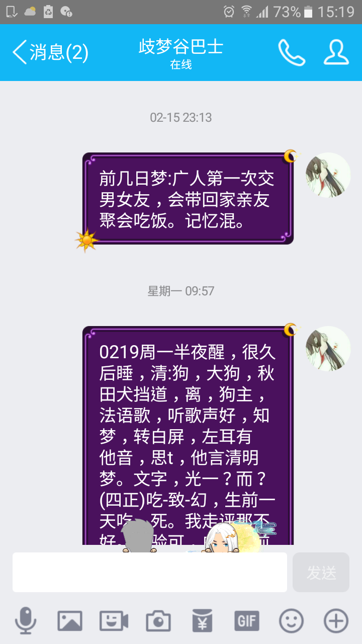 帖子配图 1