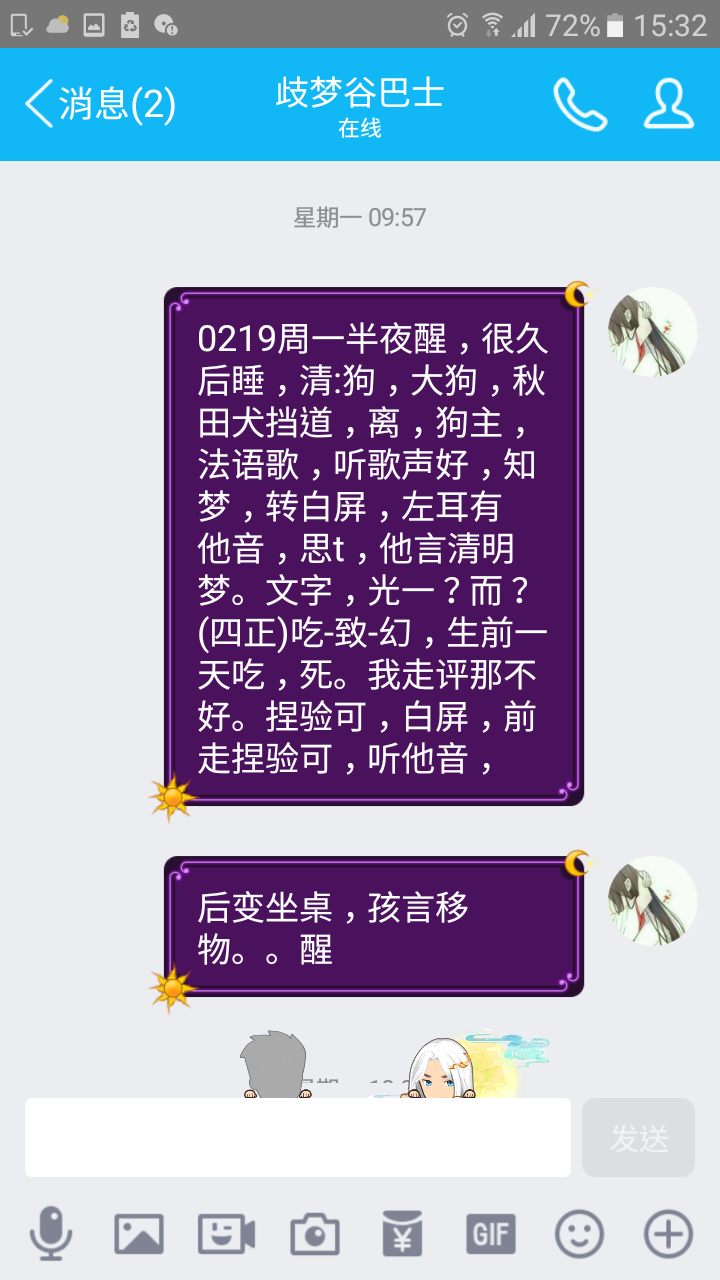 帖子配图 1