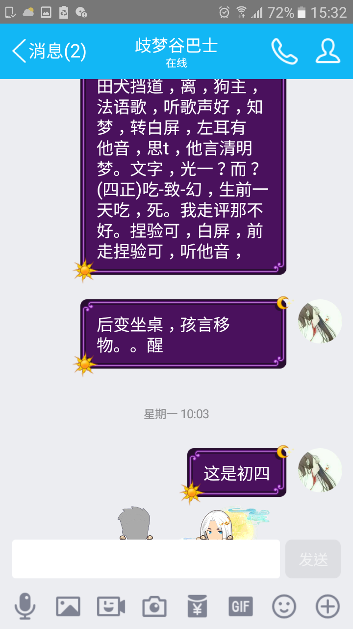 帖子配图 1