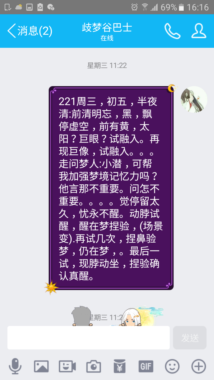 帖子配图 1