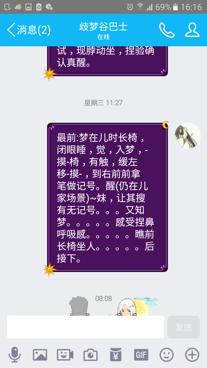 帖子配图 1