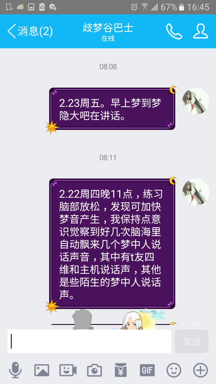 帖子配图 1